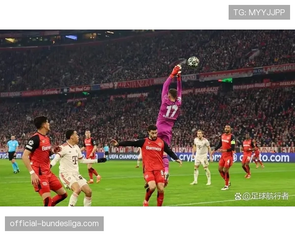 欧冠四分之一决赛次回合前瞻：拜仁带着1-0优势客场挑战皇家马德里